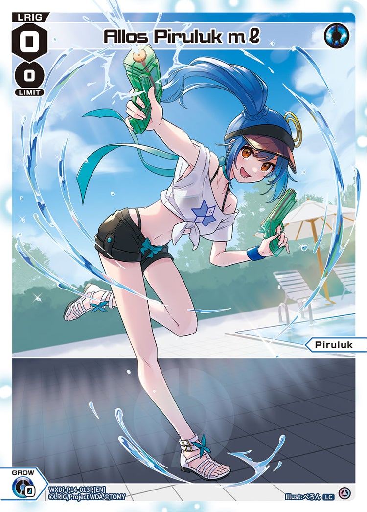 WIXOSS ダーク・マイアズマ コングラ版 Piruluk WIXOSS ダーク